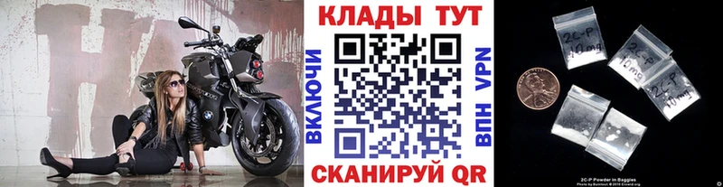 Купить закладку МАРИХУАНА  МЕТАДОН  Меф  Галлюциногенные грибы  Ивангород