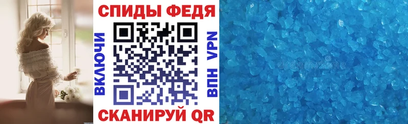 АМФ 98%  Купить где  Ивангород 