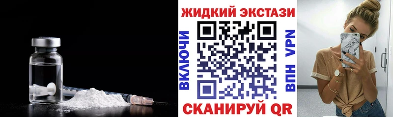 Бутират буратино  Купить  Ивангород 