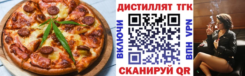 Купить где  Ивангород  Печенье с ТГК марихуана 