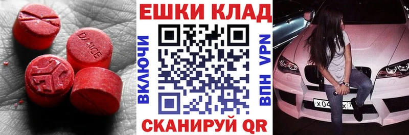 Купить где  Ивангород  Экстази TESLA 