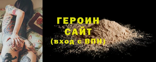 стафф Заволжье