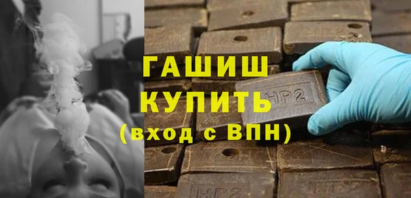стафф Заволжье