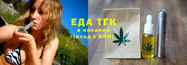 скорость Заволжск