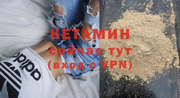бутират Зеленодольск