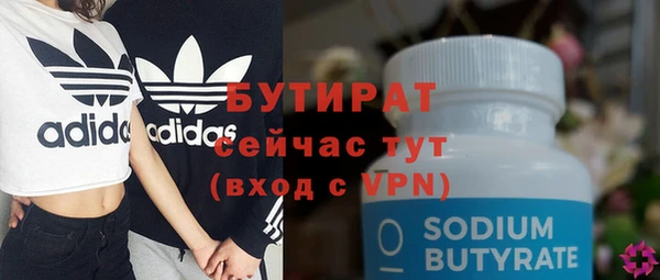 мефедрон мука Зеленокумск