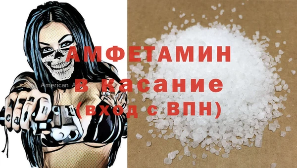 стафф Заволжье
