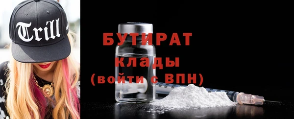 синтетический гашиш Зерноград