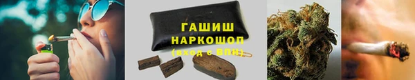бутират Зеленодольск