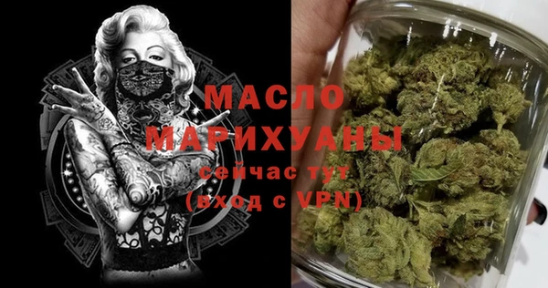 мефедрон мука Зеленокумск