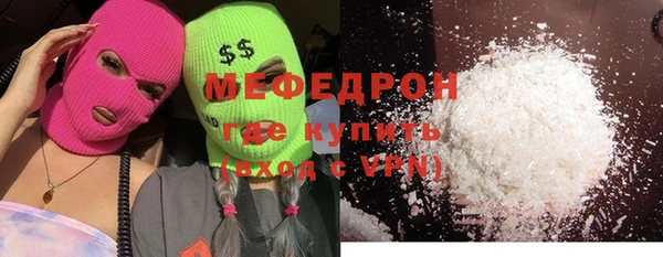 синтетический гашиш Зерноград