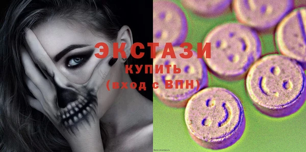 стафф Заволжье