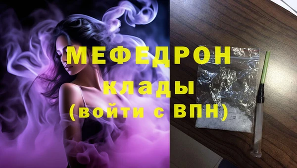 стафф Заволжье