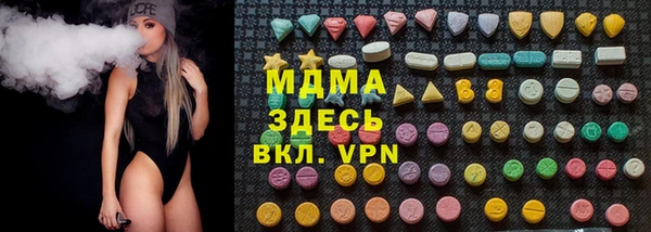 стафф Заволжье