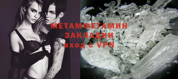стафф Заволжье