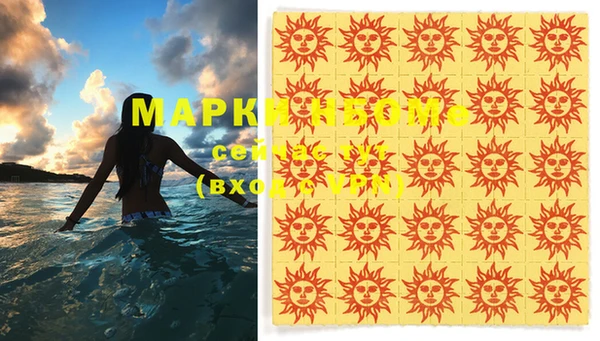 синтетический гашиш Зерноград