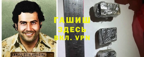 синтетический гашиш Зерноград