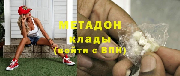 стафф Заволжье