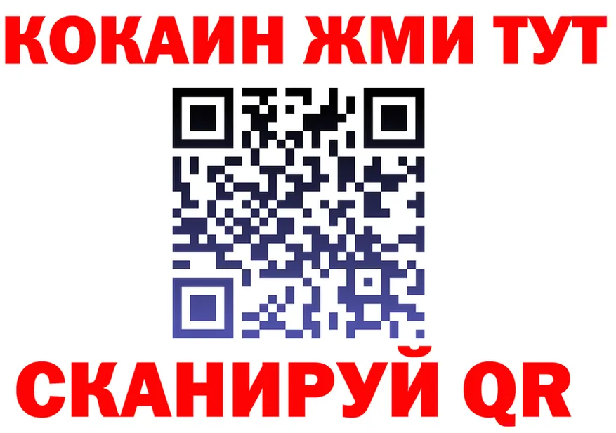 МЯУ-МЯУ VHQ онион это omg Ивангород