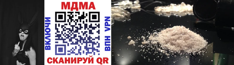 Купить Ивангород МДМА VHQ
