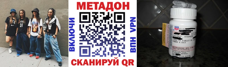 Купить  Ивангород  Метадон белоснежный 