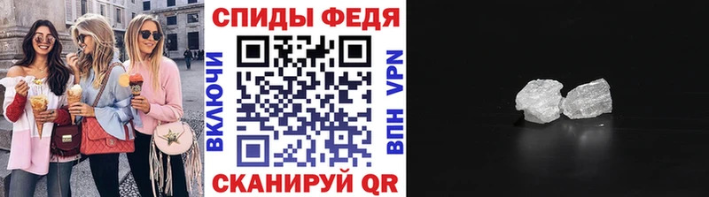 Купить закладки  Ивангород  Первитин витя 